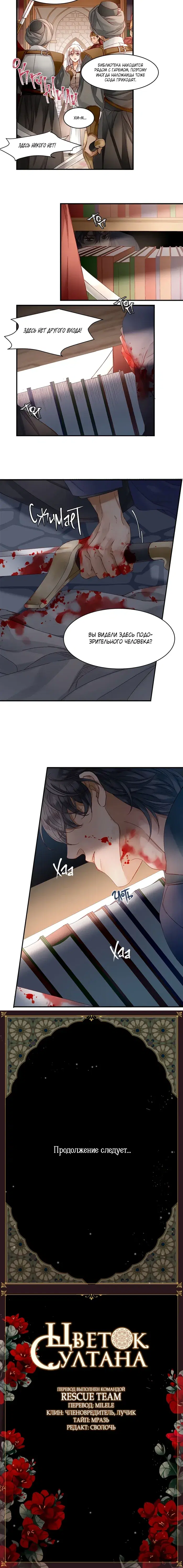 Page 5.001