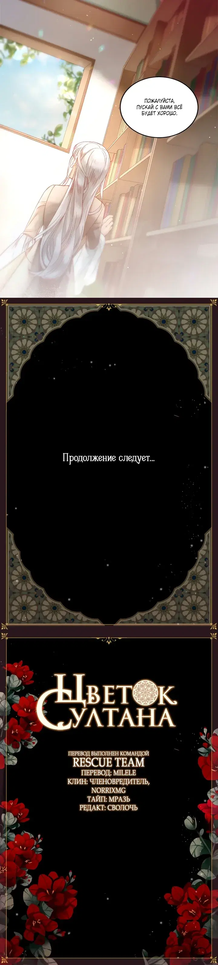 Page 5.001