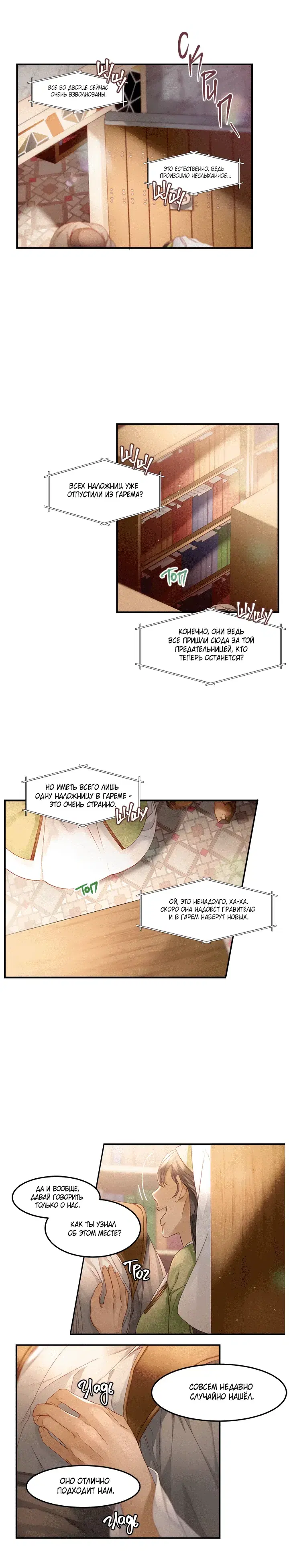 Page 5.001