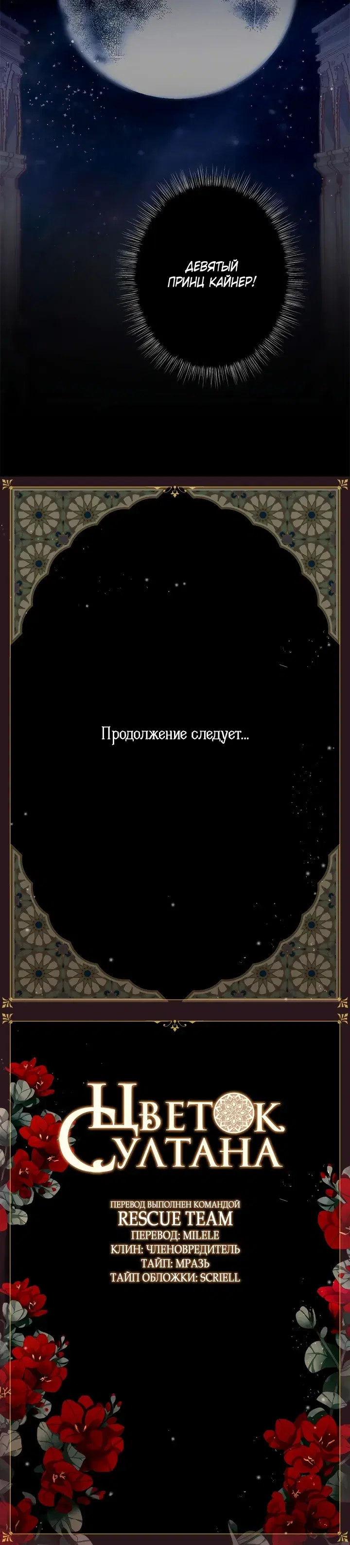 Page 6.001