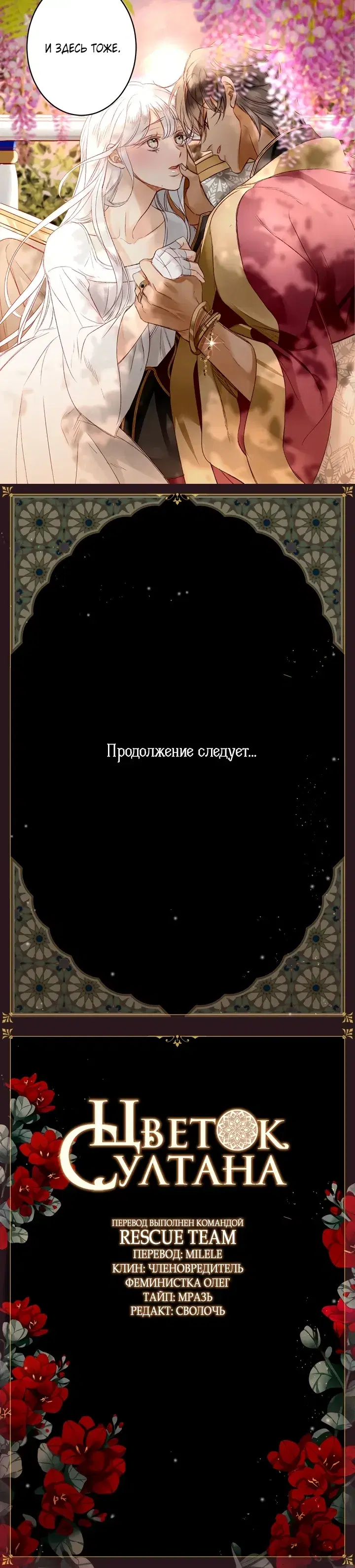 Page 6.001