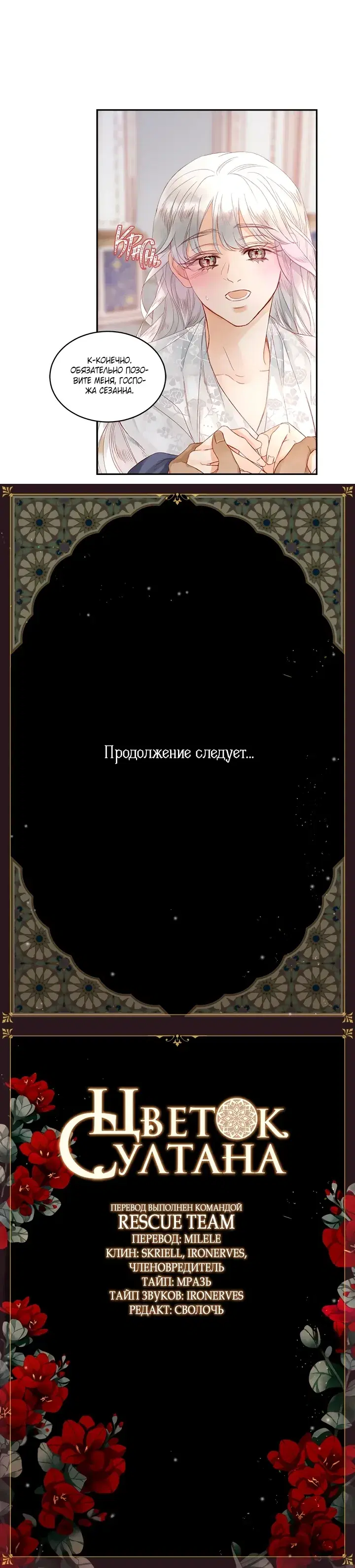 Page 6.001