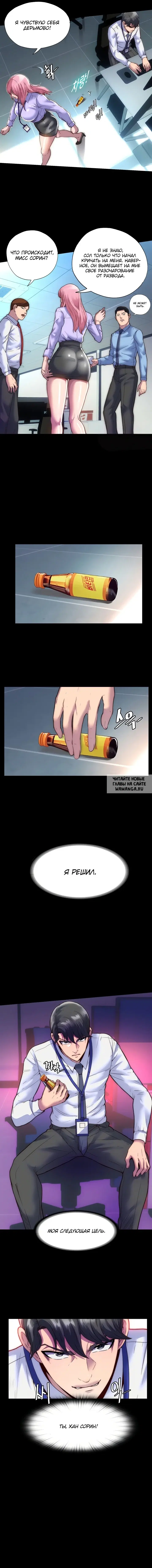 Page 10.000