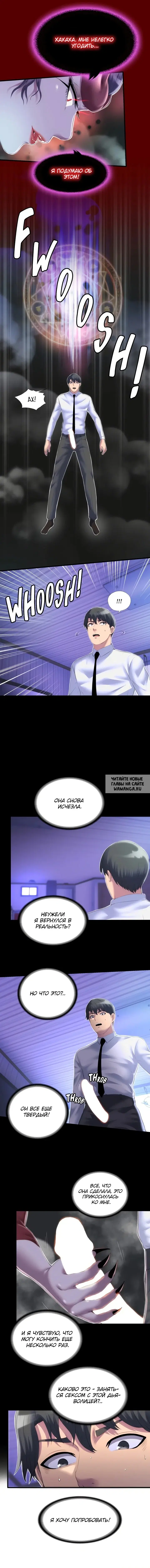 Page 10.000