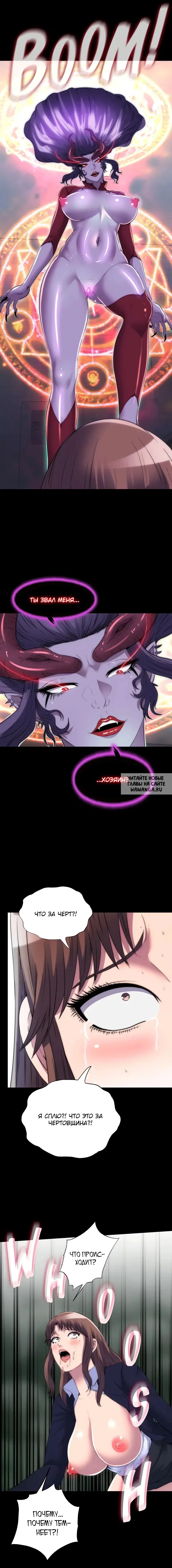 Page 10.000
