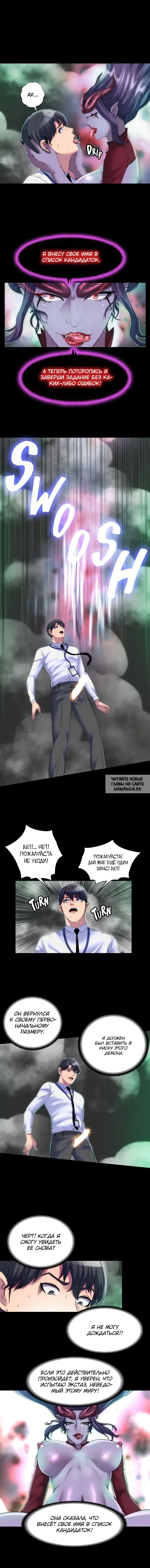 Page 10.000