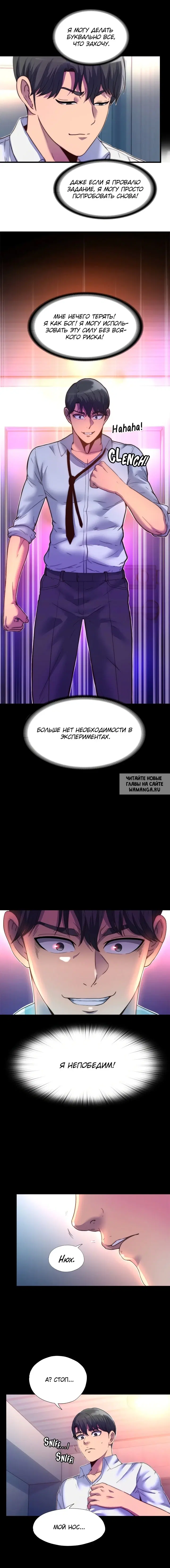 Page 12.000