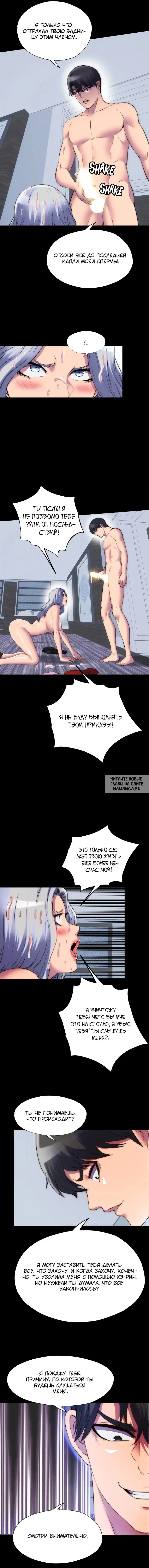 Page 12.000