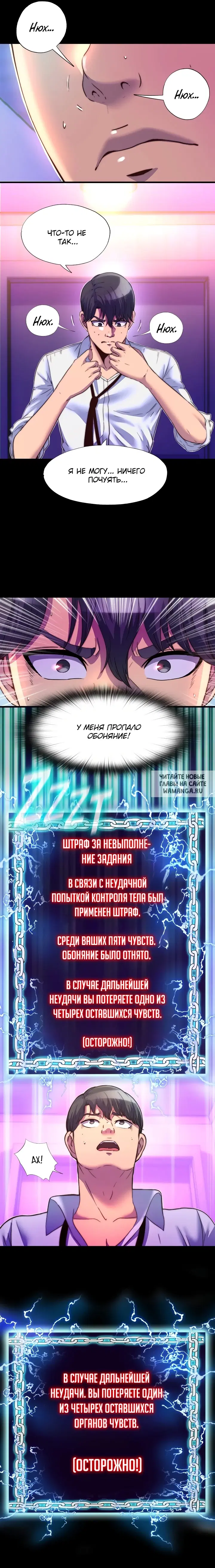 Page 13.000