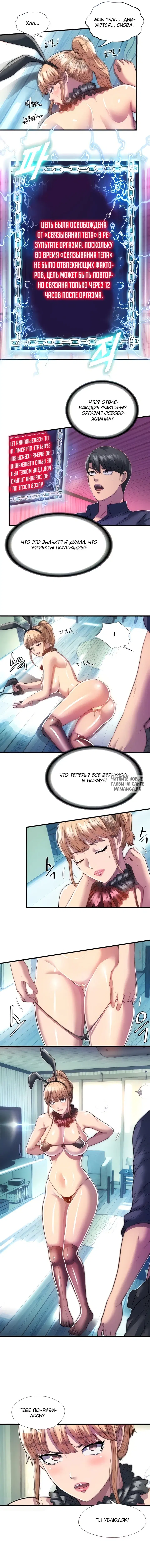 Page 2.000