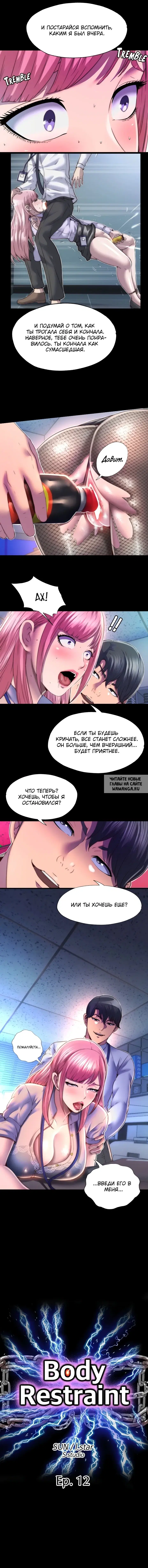 Page 2.000