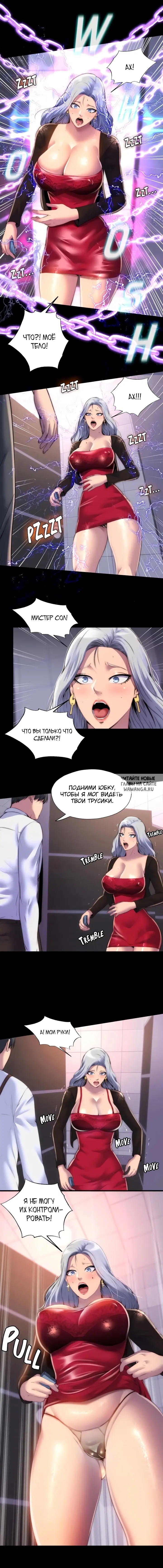 Page 2.000