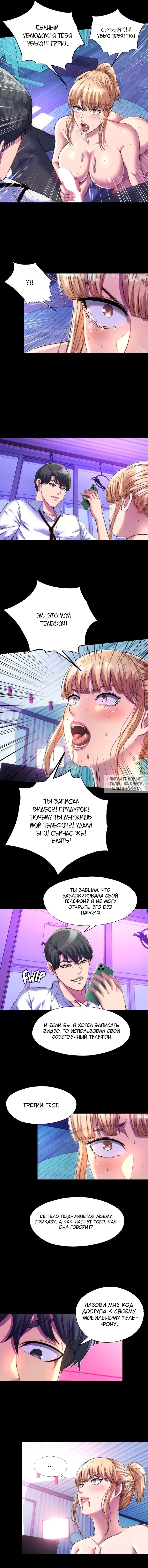 Page 3.000