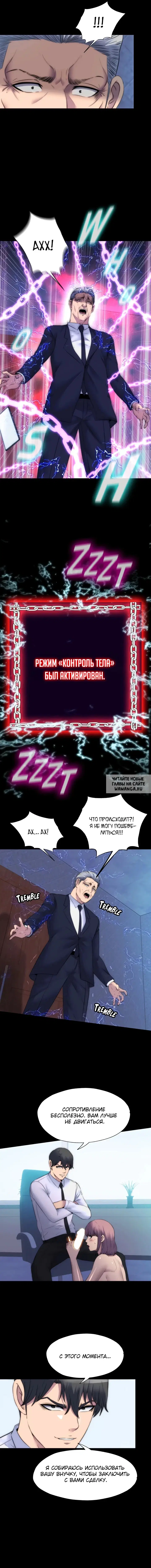 Page 5.000