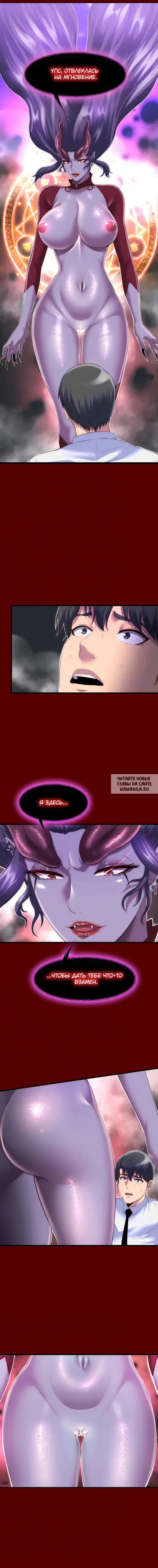 Page 6.000