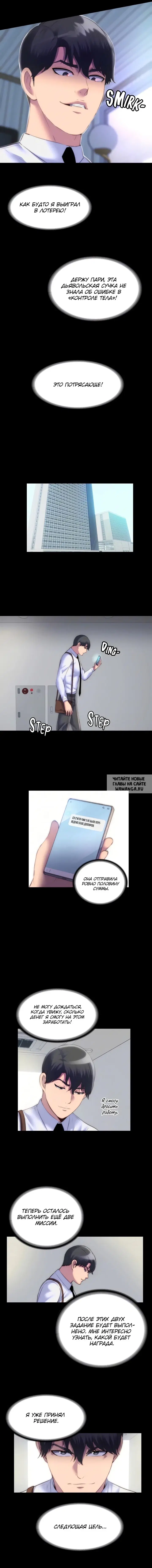 Page 6.000