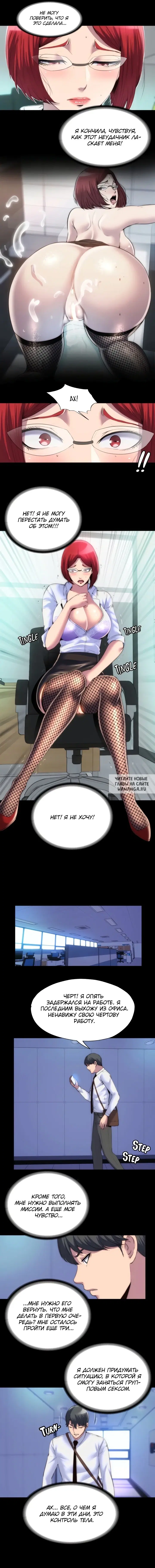 Page 6.000