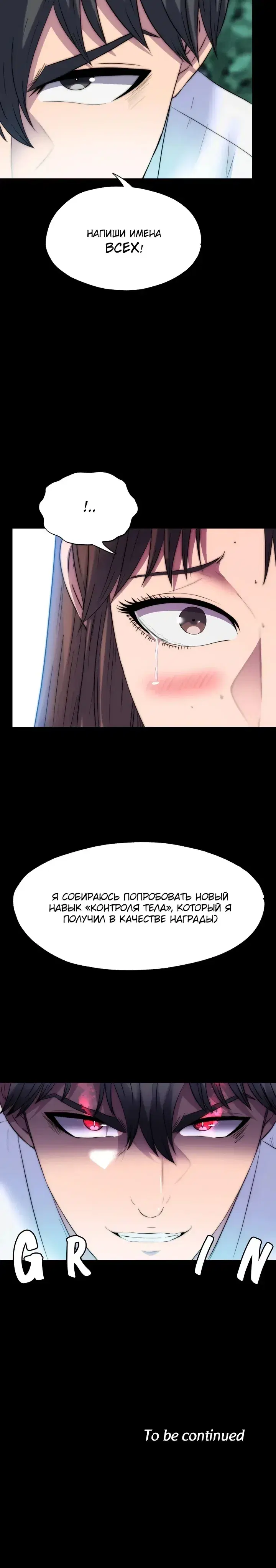 Page 6.001