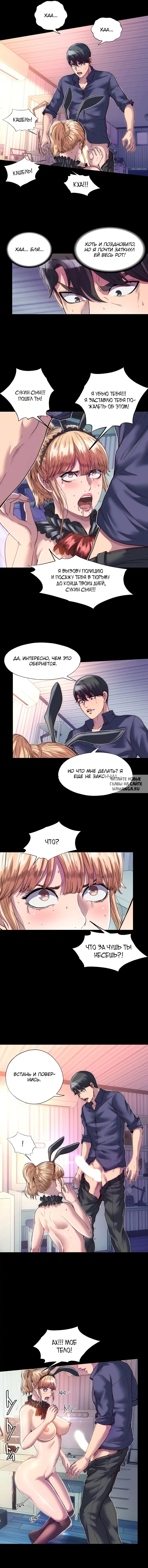 Page 7.000