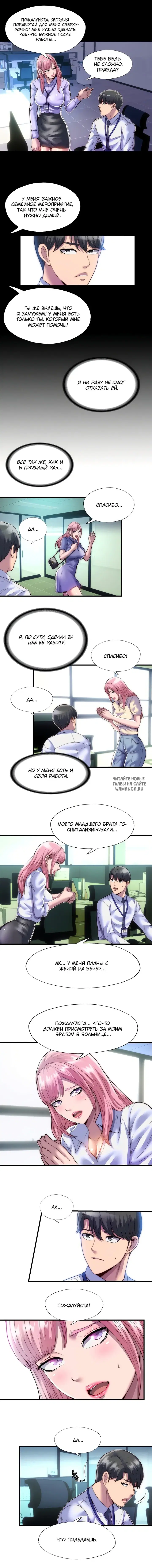 Page 7.000
