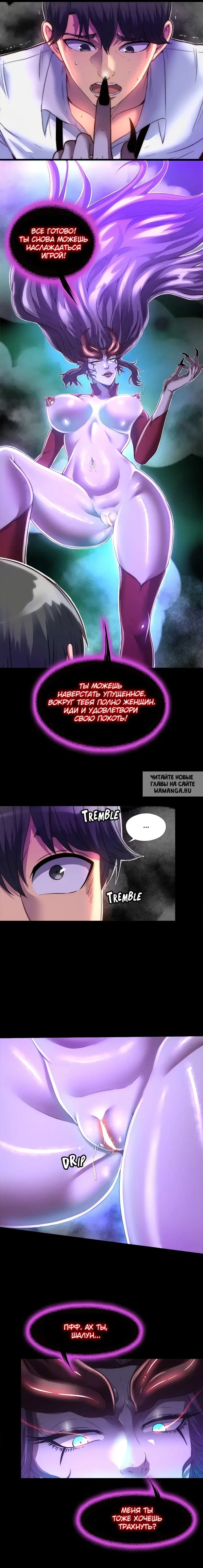 Page 7.000
