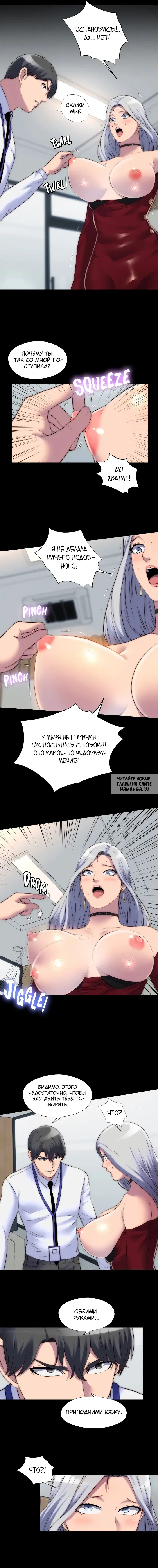 Page 7.000