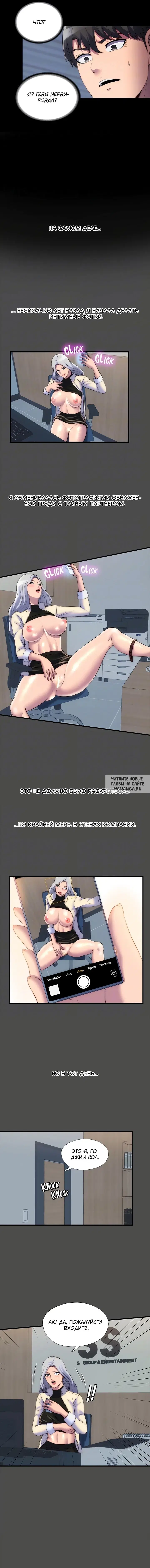 Page 7.000