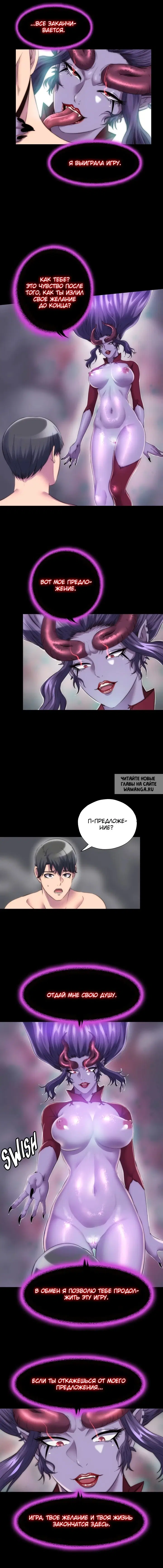 Page 7.000