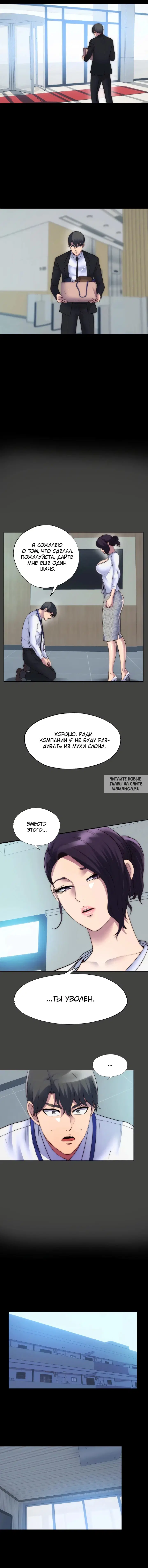 Page 7.000