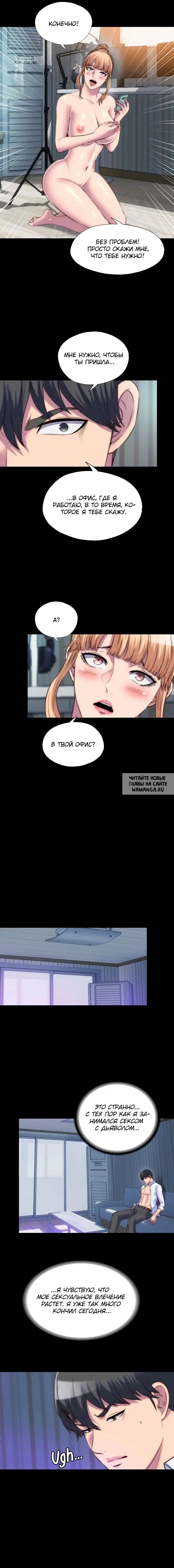 Page 7.000