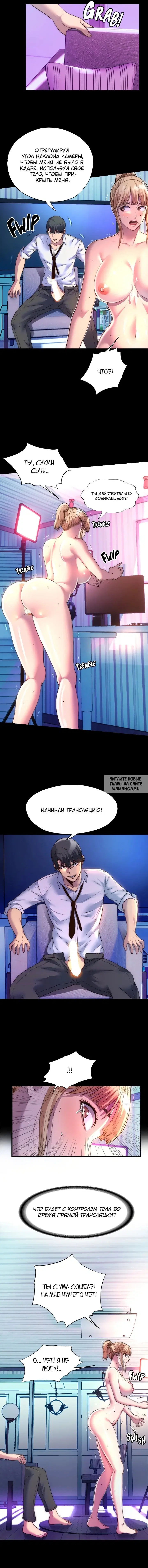 Page 8.000