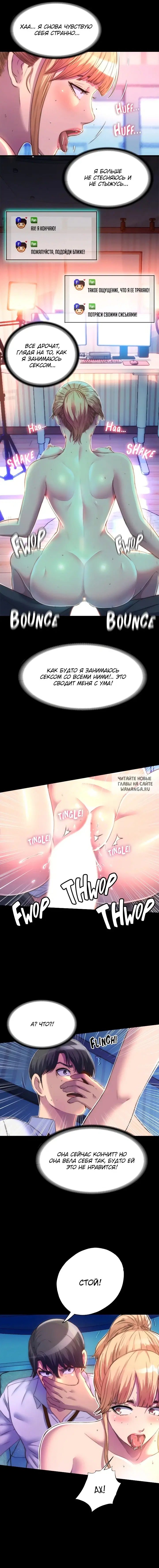 Page 8.000
