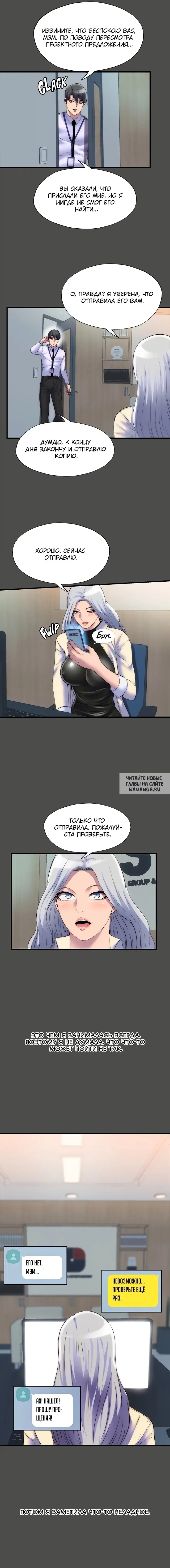 Page 8.000