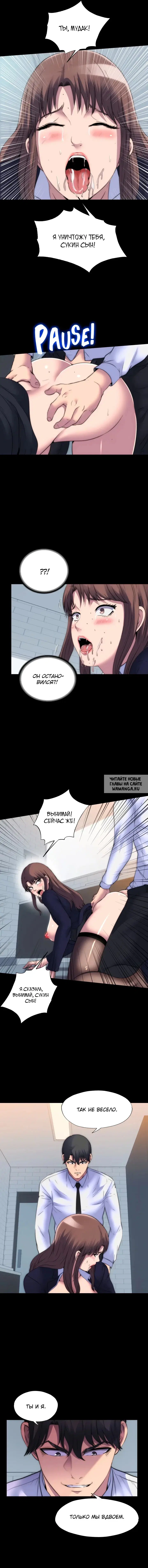 Page 8.000