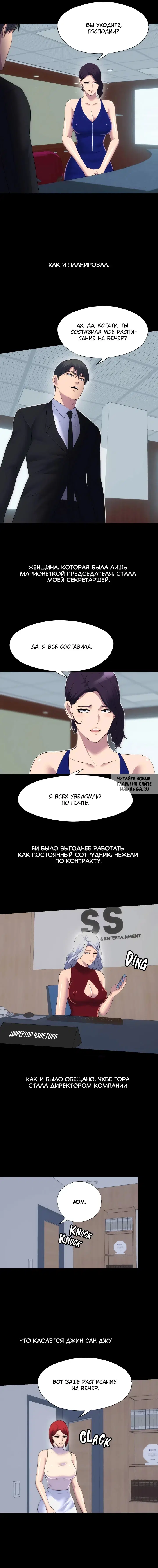 Page 8.000