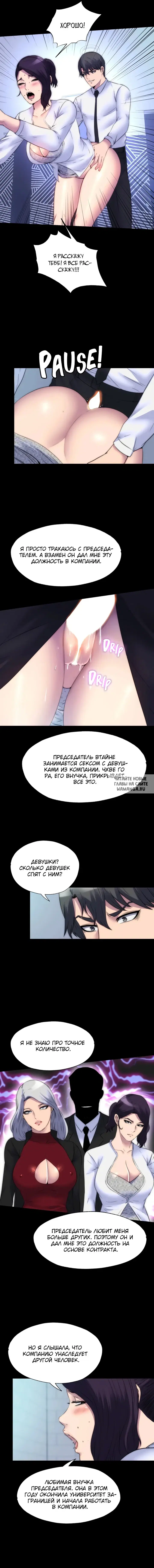 Page 8.000