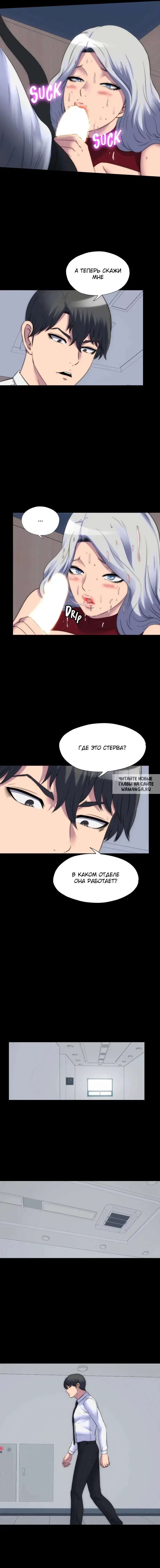 Page 8.000