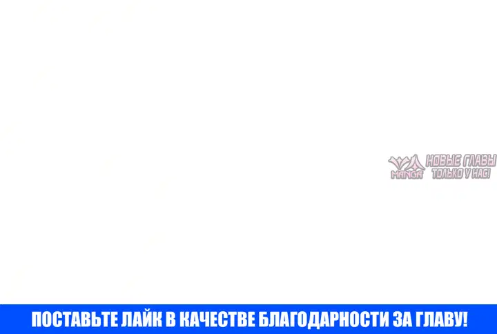 «Безумный маг 10-го класса из семьи маркграфа», глава 13, страница 17.001000000