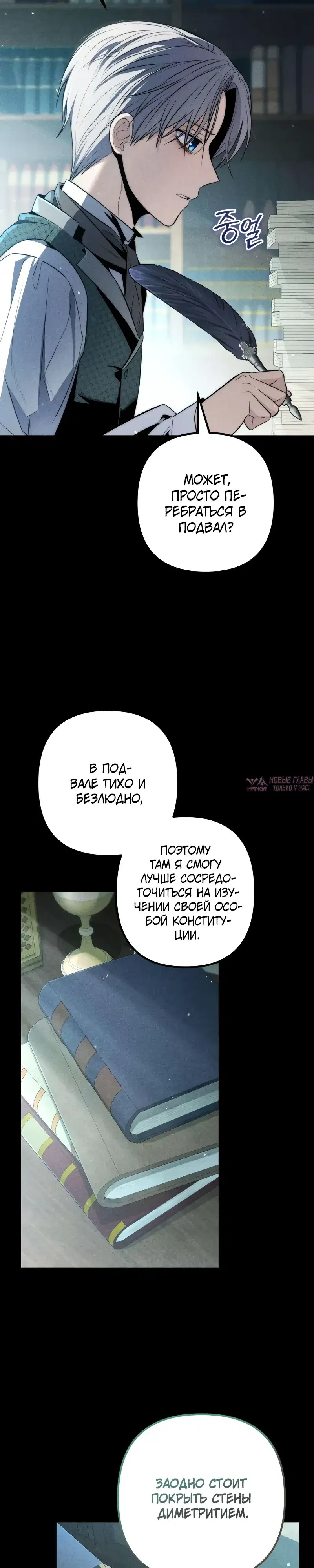 Page 6.000000000