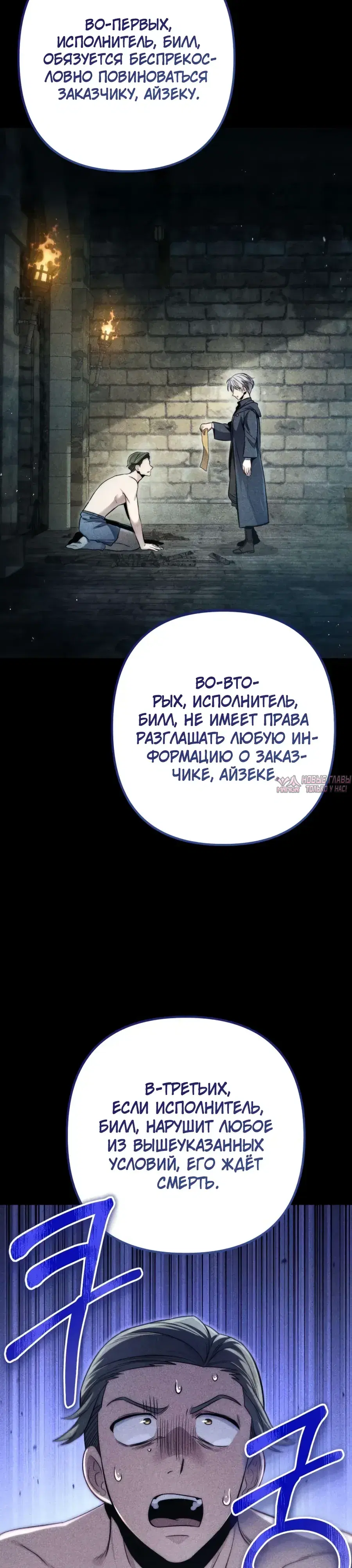 Page 7.000000000