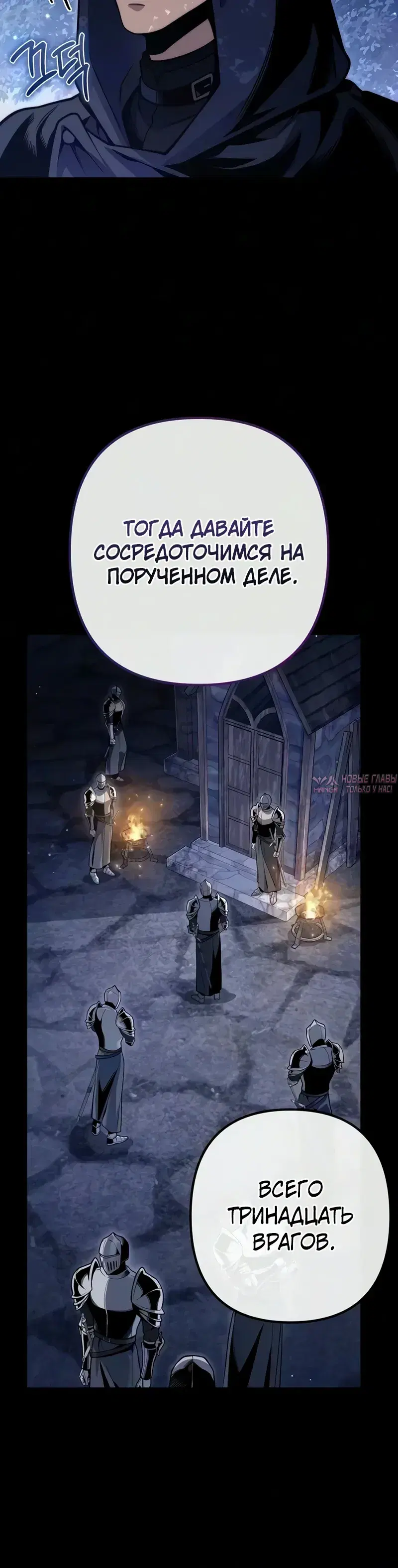 Page 8.000000000