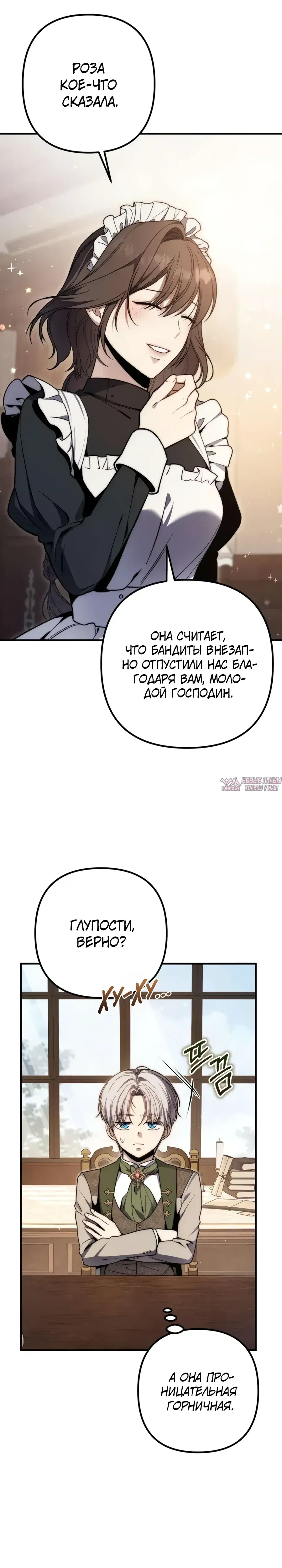 Page 18.000000000