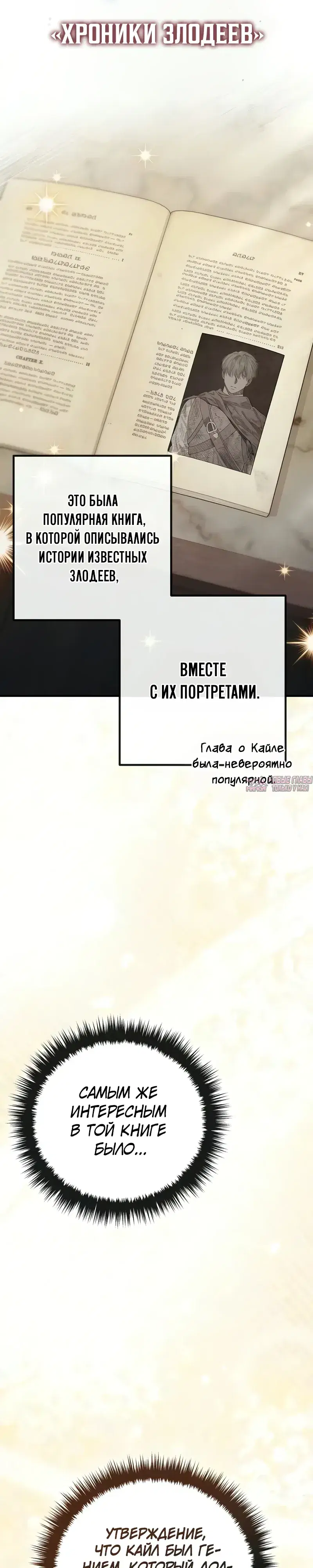 Page 18.000000000