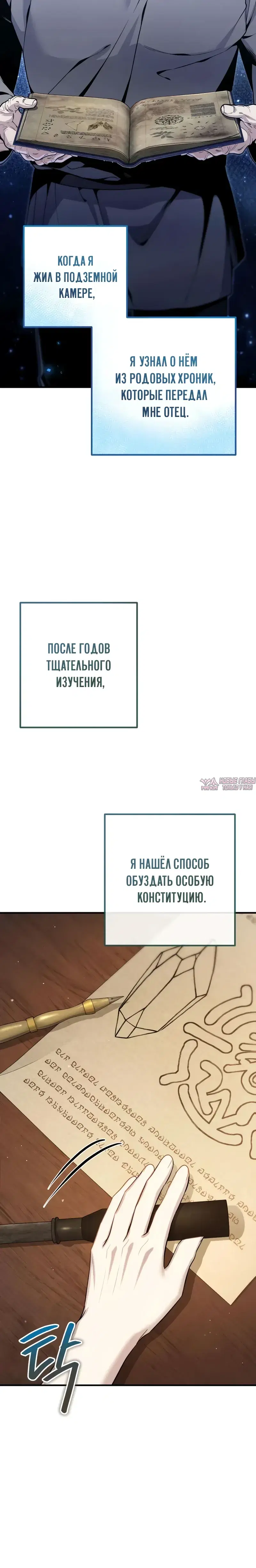 Page 23.000000000