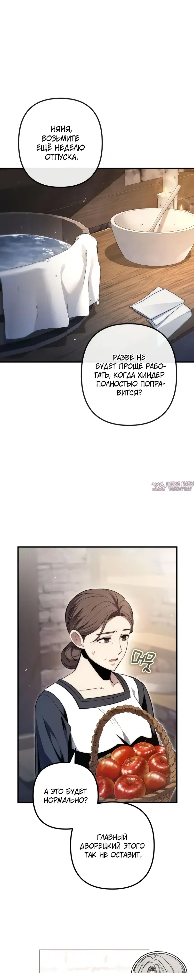 Page 24.000000000