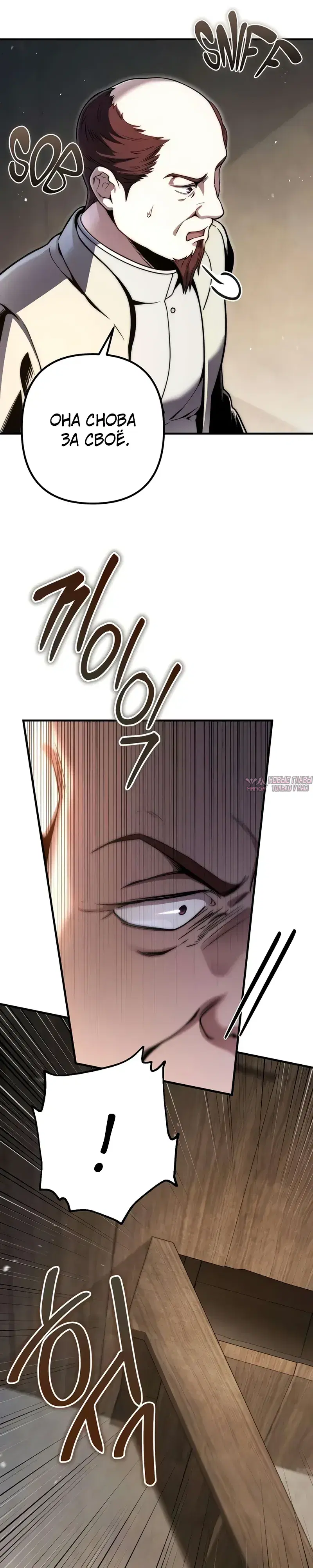 Page 24.000000000