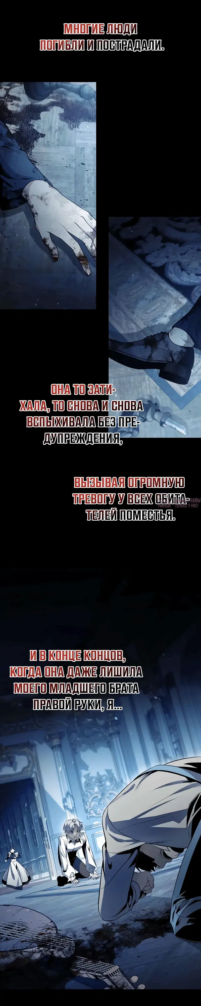 Page 25.000000000
