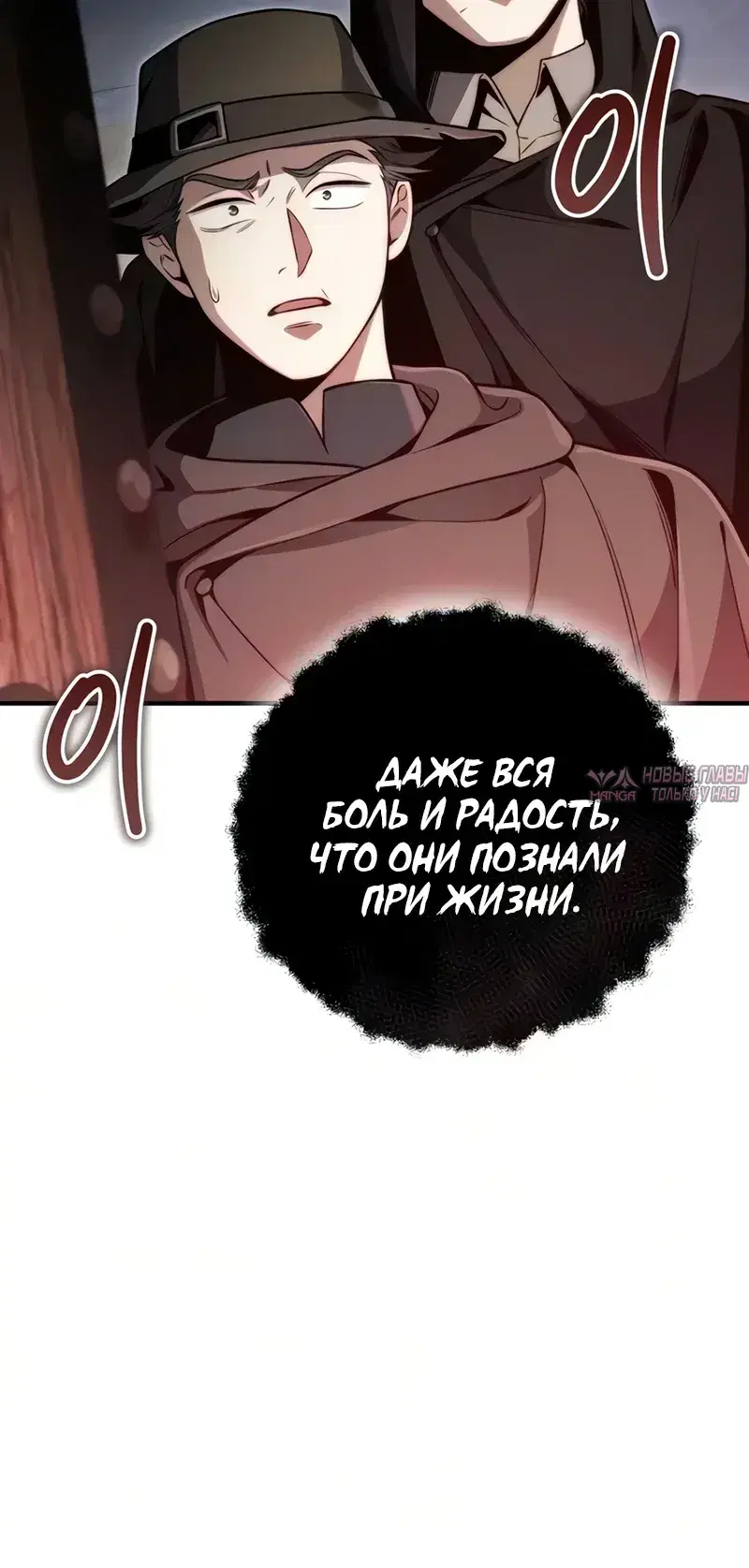 Page 38.000000000