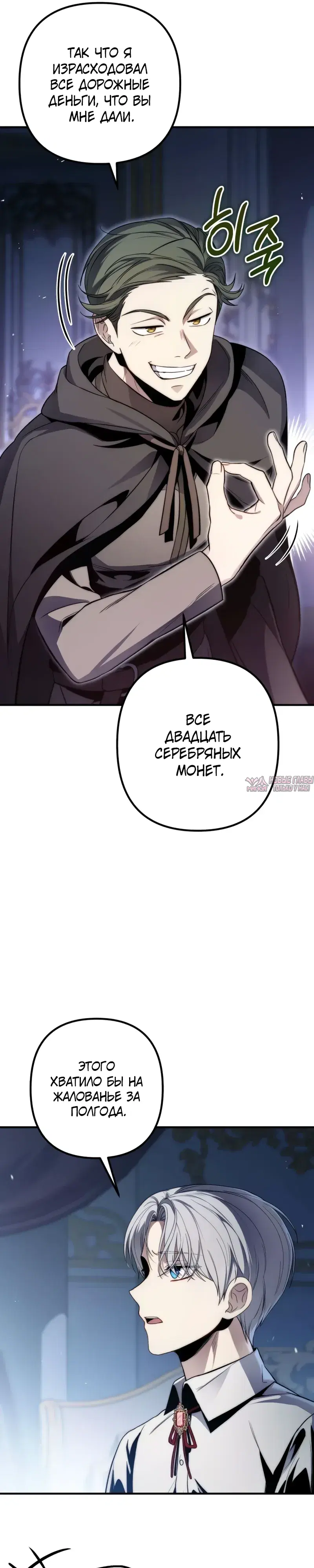 Page 48.000000000