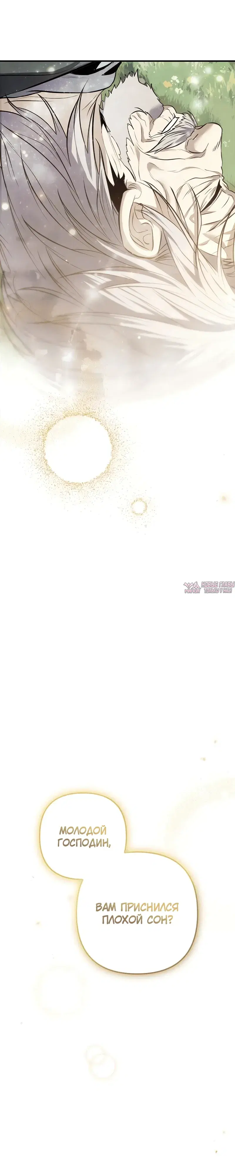 Page 90.000000000